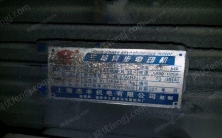 二手异步电机出售