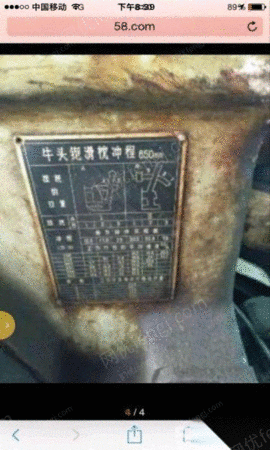 二手刨床出售