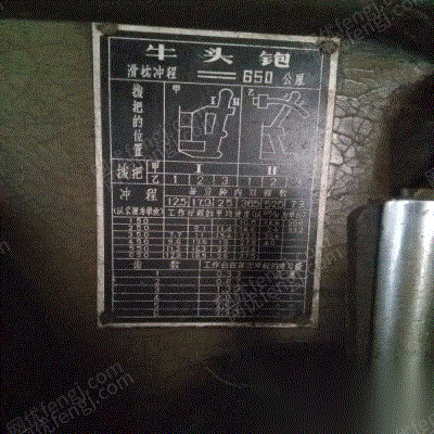 二手刨床价格