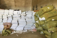 长沙废纸回收专业销毁公司银行单位各种保密文件