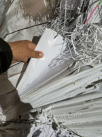 大量俄罗斯废纸出售