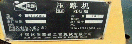 二手压路机出售