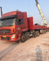 重庆市废旧汽车钢材回收公司沙坪坝分公司