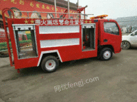 出售东风系列洒水车 消防车 加油车规格齐全
