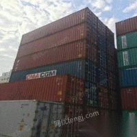 黄岛港处理二手集装箱、二手冷藏集装箱