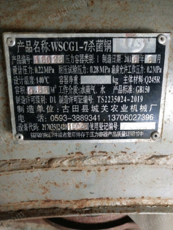 二手卧式锅炉出售
