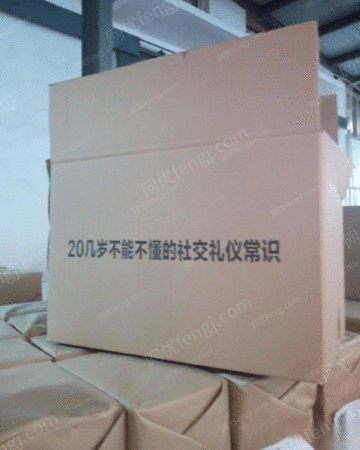 其他未分类出售