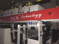出售广东帕克1250高速干式复合机，2013年设备