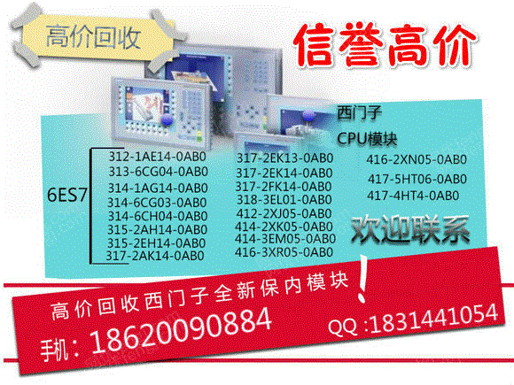 二手电工仪器回收