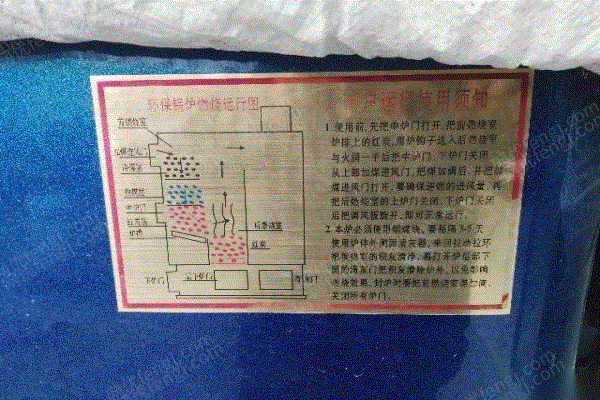 二手锅炉转让