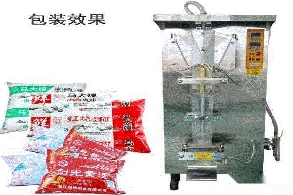 二手食品包装设备出售