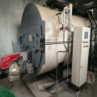 出售二手2吨福士德燃气蒸汽锅炉，2015年3月出厂。