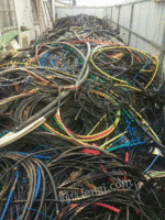 工程剩余电缆出售