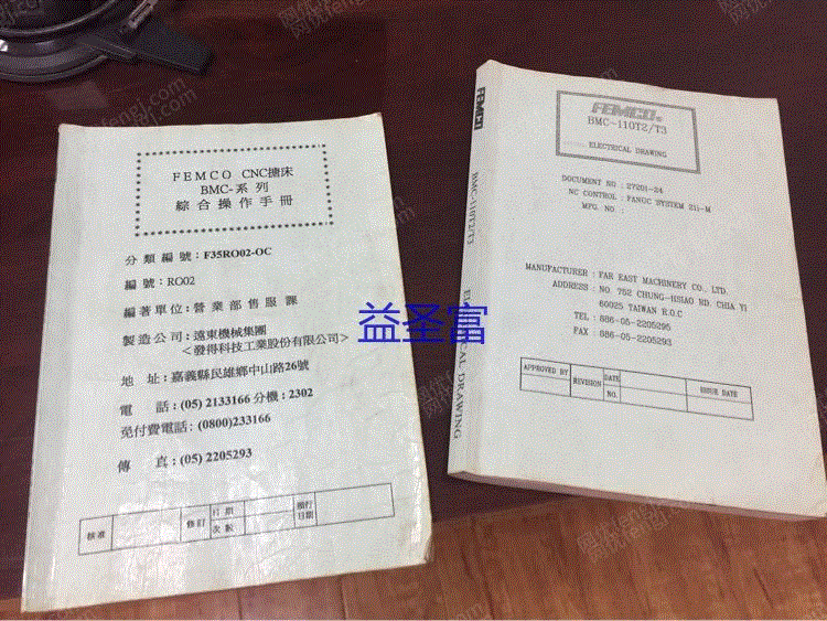 報(bào)廢化工機(jī)械出售