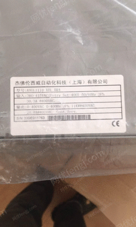 二手电工电气产品出售