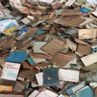 长沙销毁废纸各种文件资料回收各种废料