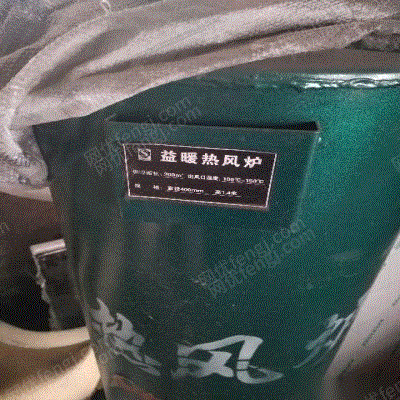 二手炼铁厂设备回收