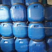 收售各种塑料化工桶，铁桶，吨桶出售塑料桶