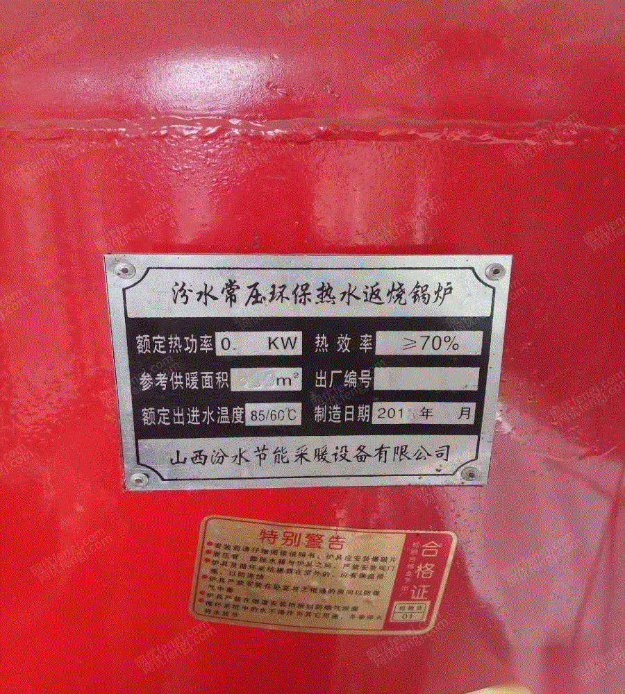 二手锅炉回收