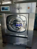 求购二手水洗机