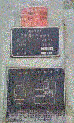 现货库存8K磨砂机