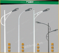 锂电池太阳能路灯 节能太阳能板道路照明系统灯具出售