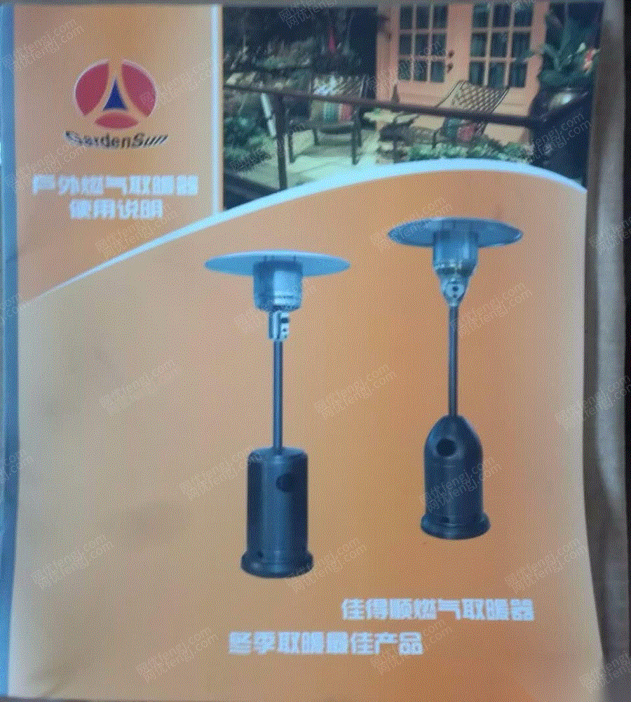 其它工業鍋爐回收