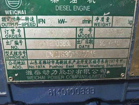 二手汽配加工设备出售