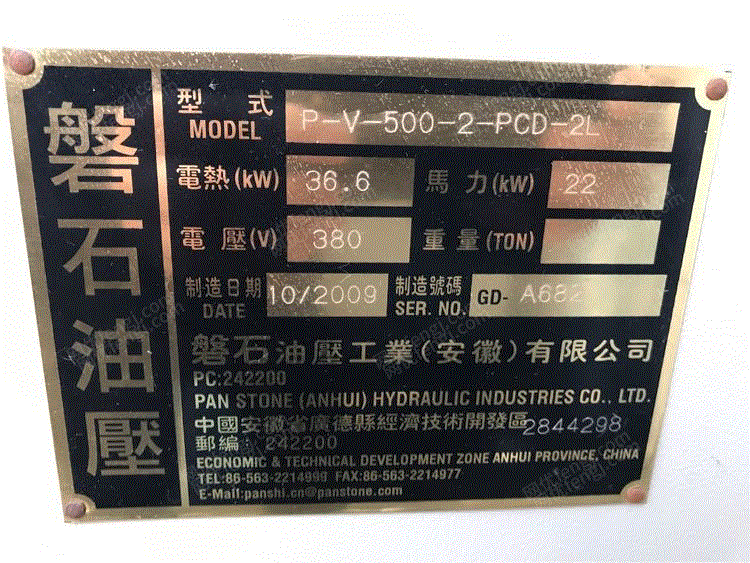二手硫化机价格