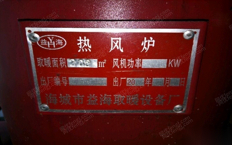 二手炼铁厂设备回收
