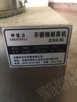 其他废不锈钢/不锈铁回收