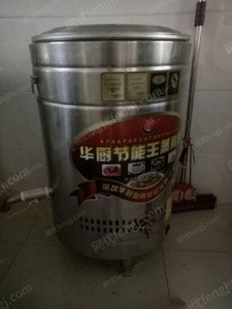 二手蒸煮设备出售