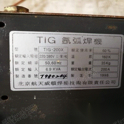 二手焊接设备回收
