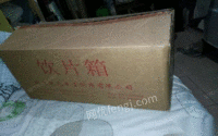北京朝阳区大量低价出售纸箱