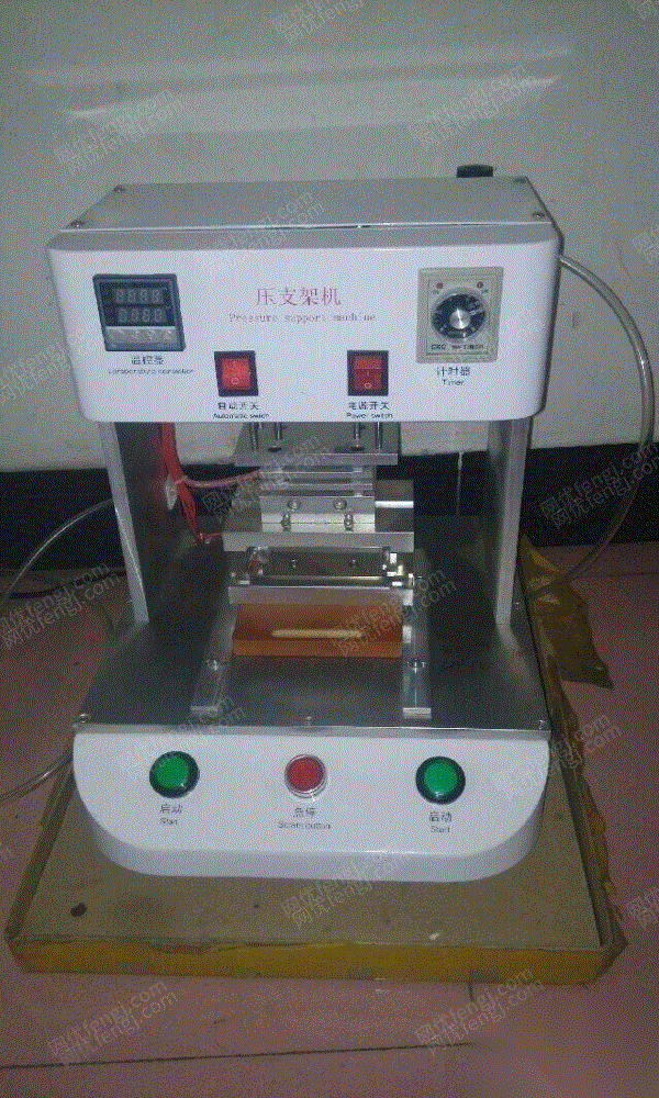 手機回收