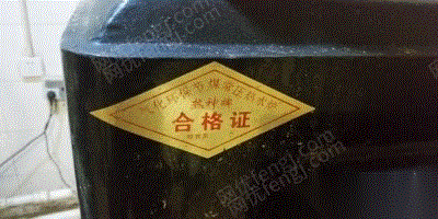 其它工業鍋爐出售