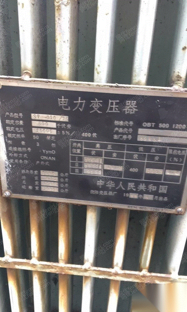 二手电力变压器出售