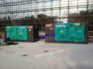 Selling used generator set