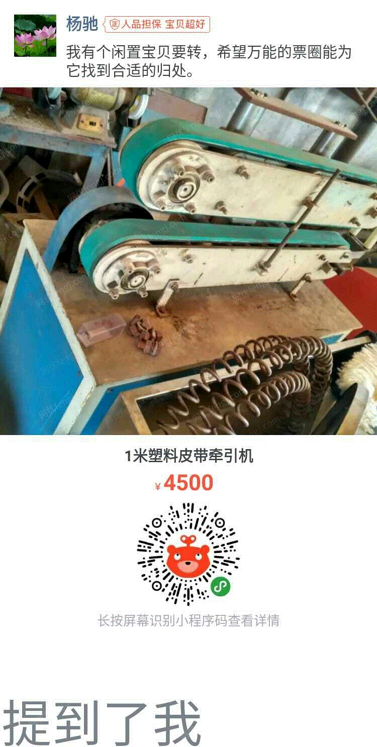 港口路桥机械价格