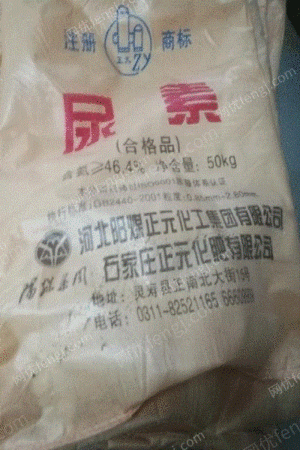 废塑料复合料出售