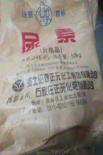 废塑料复合料出售