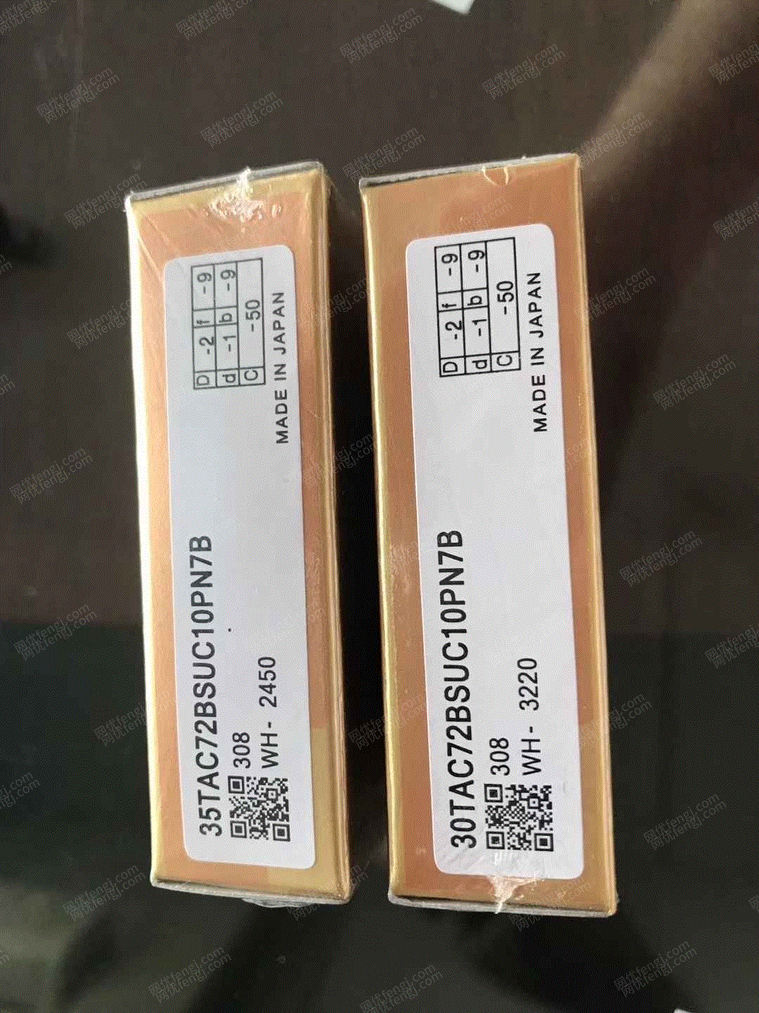 軸承出售 軸承出售