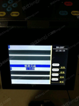 二手塑料包装设备出售