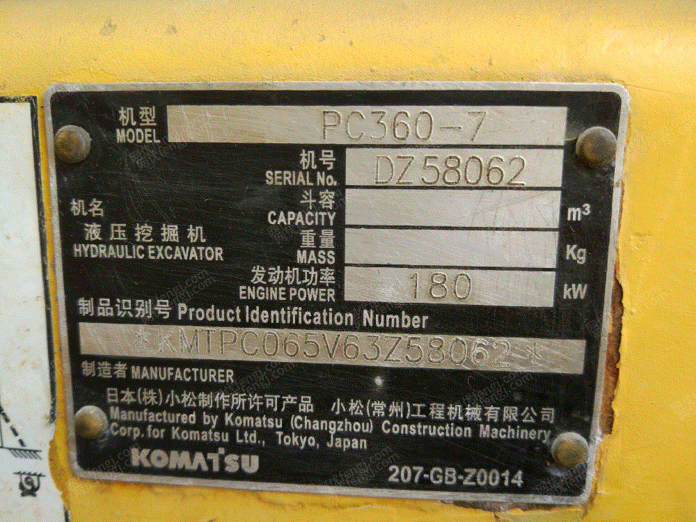 低价出售12年小松360-7挖掘机