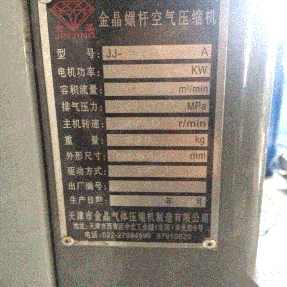 二手壓縮機(jī)價格