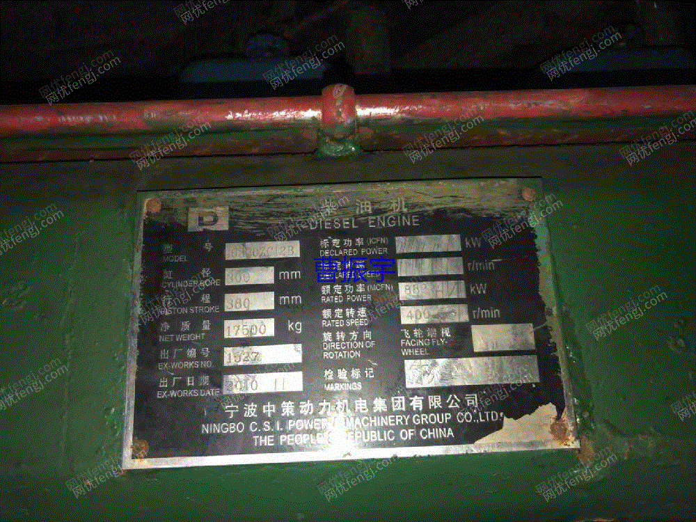 出售宁动g6300船用柴油机-浙江地区-台州市曼恩船舶
