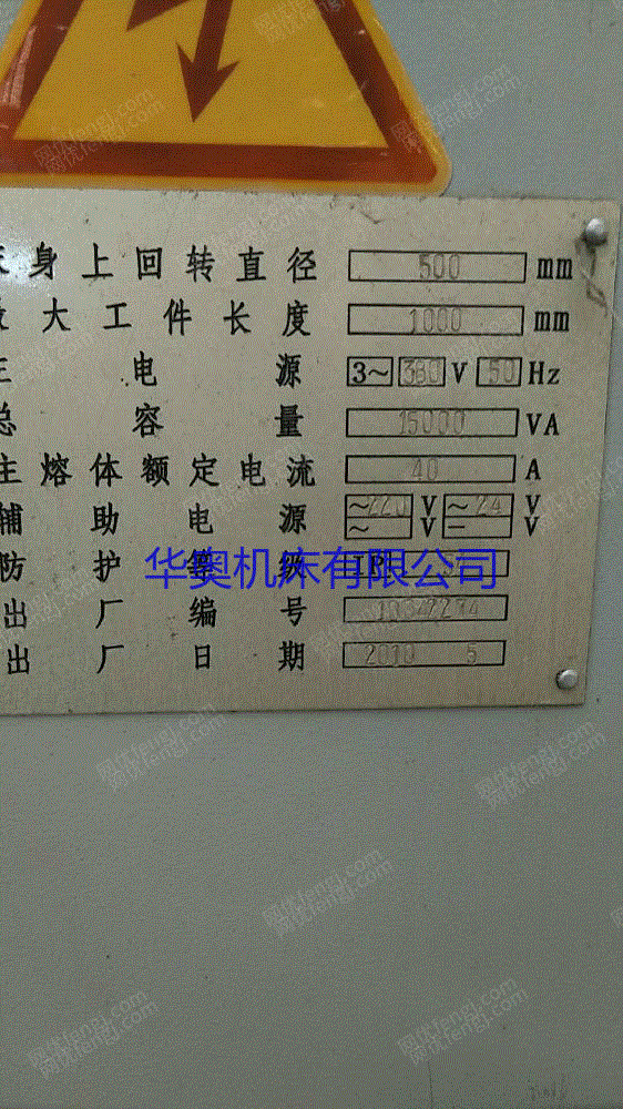 宝鸡sk50p数控车床参数,宝鸡ck50数控车床参数 出售二手数控卧式车床 宝鸡sk50p数控卧式车床