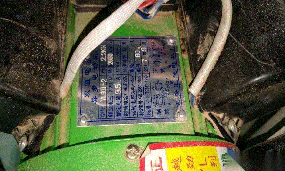 二手破碎设备出售