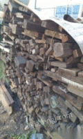拆迁实用木头低价转让。价格面议