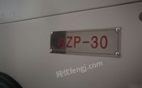 gzp-30烘干机低价出售